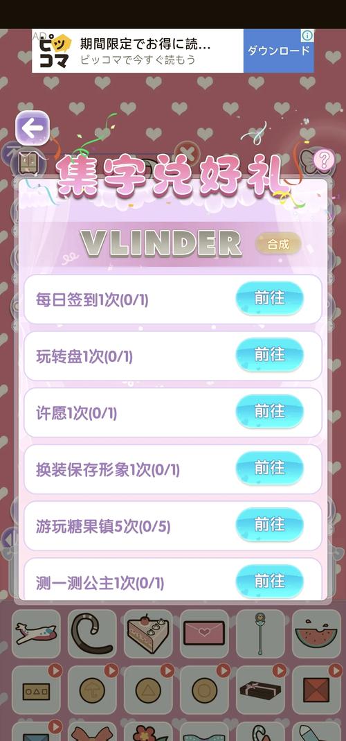 7K7K无敌版小游戏大揭秘！带你体验无尽挑战的乐趣！
