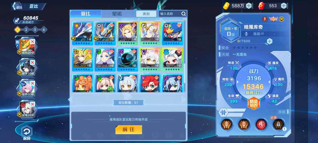 4399奥拉星,全民竞技的梦幻之旅