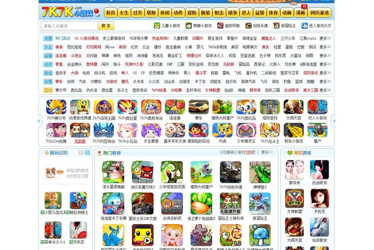 7K7K 弹弹堂官方网站,探索游戏的魅力与乐趣