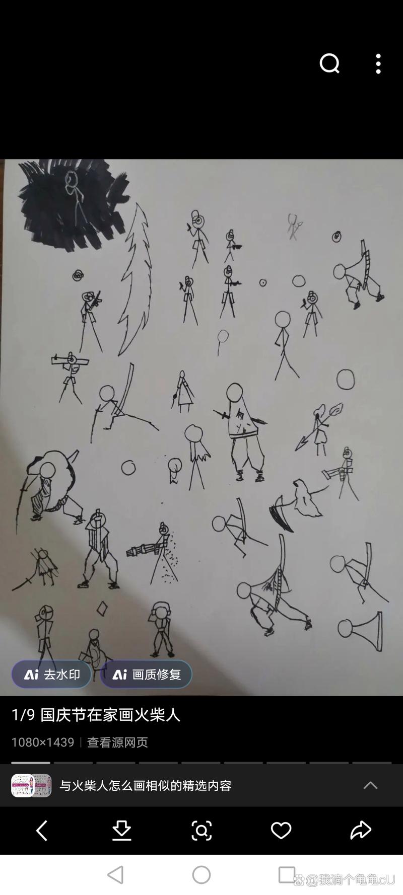 火柴人格斗无敌版,无惧对手,成为真正的战斗英雄