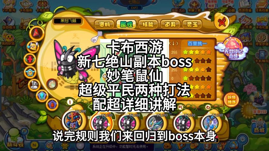如何在游戏市场中脱颖而出,解析4399小游戏与卡布西游的深度合作