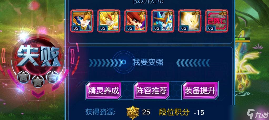 赛尔号秘籍大揭秘,解锁游戏终极技巧