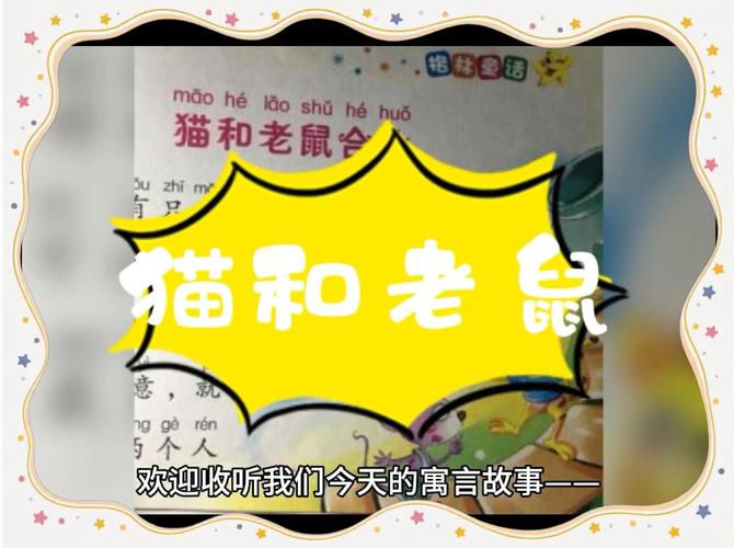 萝卜保卫战,一场智慧与勇气的较量