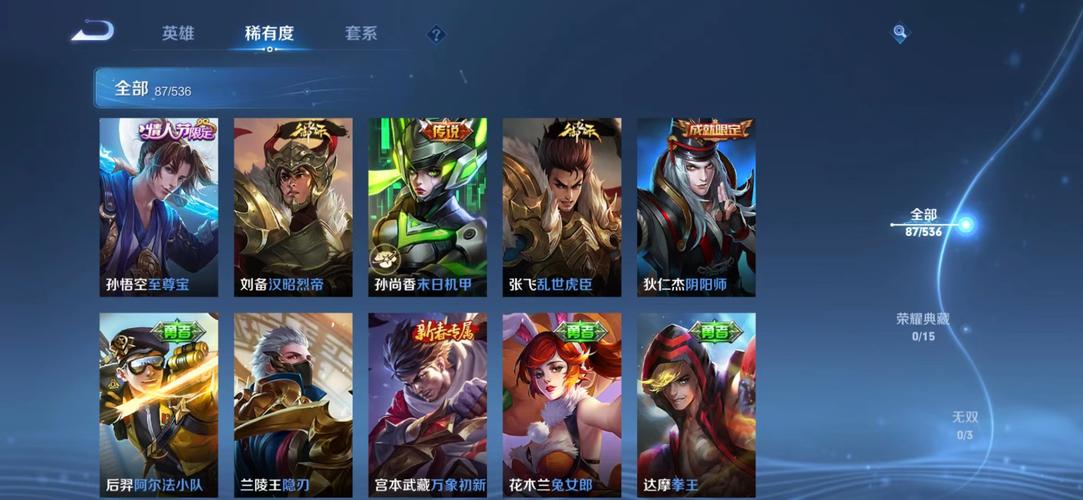 4399游戏,中国电竞界的王者之风