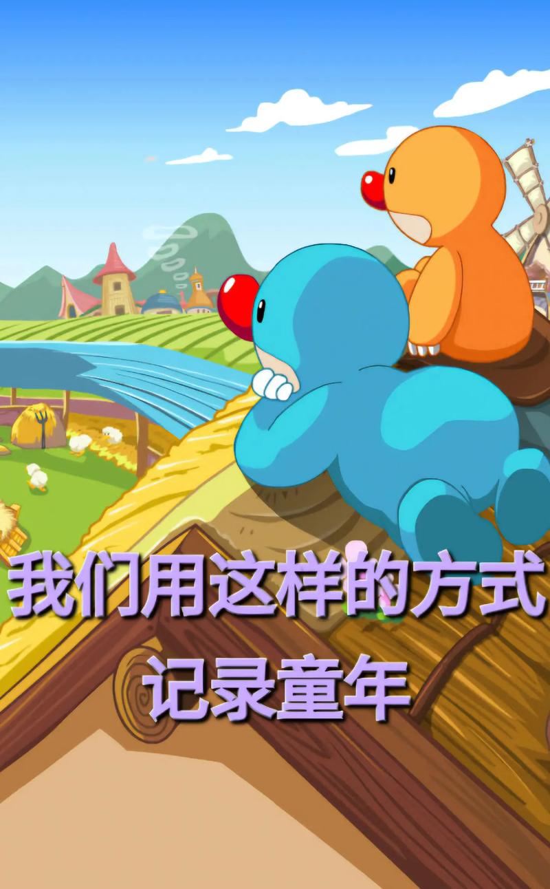 7K7K摩尔庄园,探索游戏世界的无限可能
