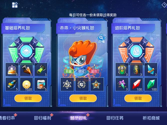 4399赛尔号,经典策略与现代创新并存的游戏体验