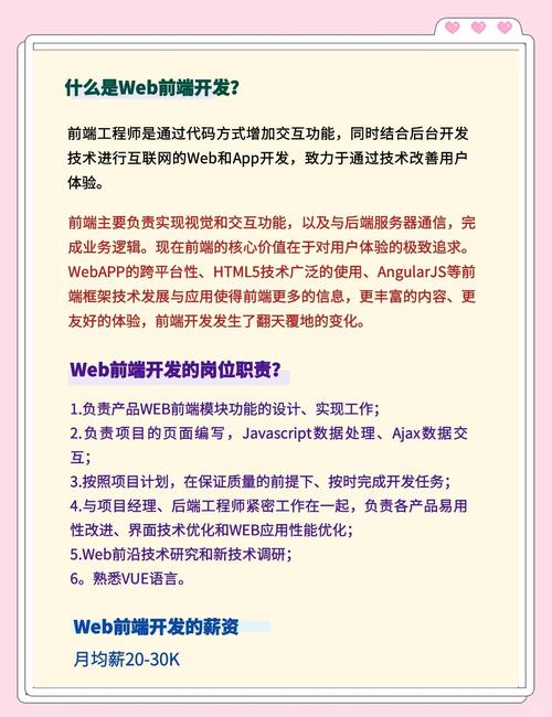 网页开发与维护的最佳实践 为何选择 Web4399?