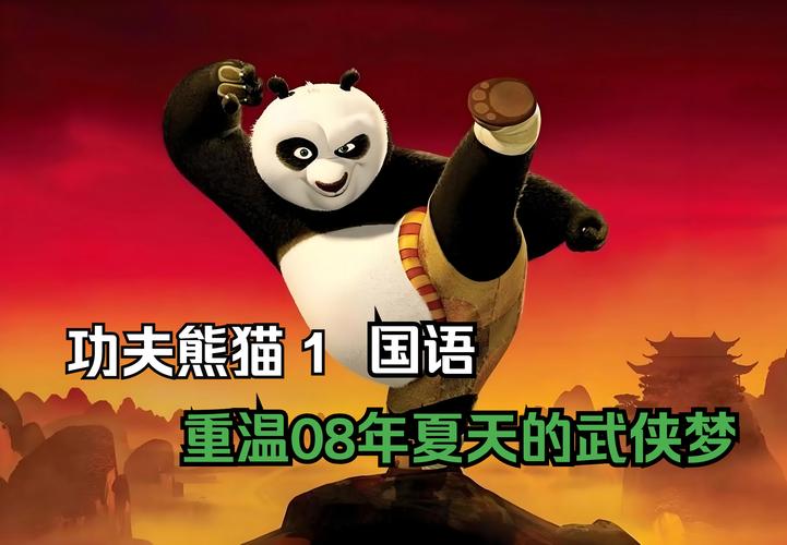 探索4399功夫派,中国功夫文化的传承与创新