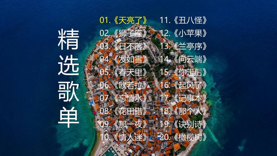 神曲4399,音乐界的潮流风向标