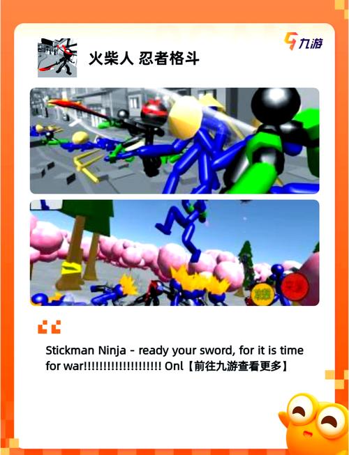 火柴人过关,挑战与策略的完美结合