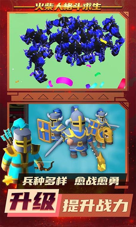 火柴人格斗家无敌版,解锁你的战斗极限