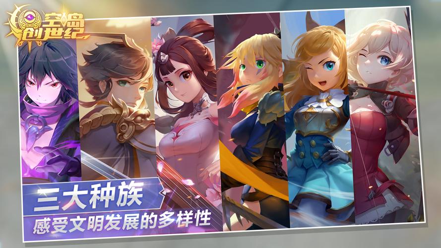 4399奥奇战记,探索二次元世界的热血冒险