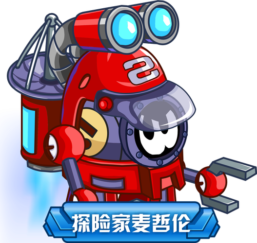 赛尔号幽浮,探索未知世界的奇幻冒险