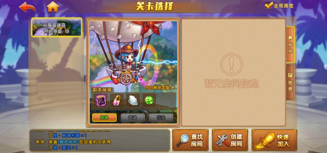 2144弹弹堂,全球最受欢迎的游戏之一