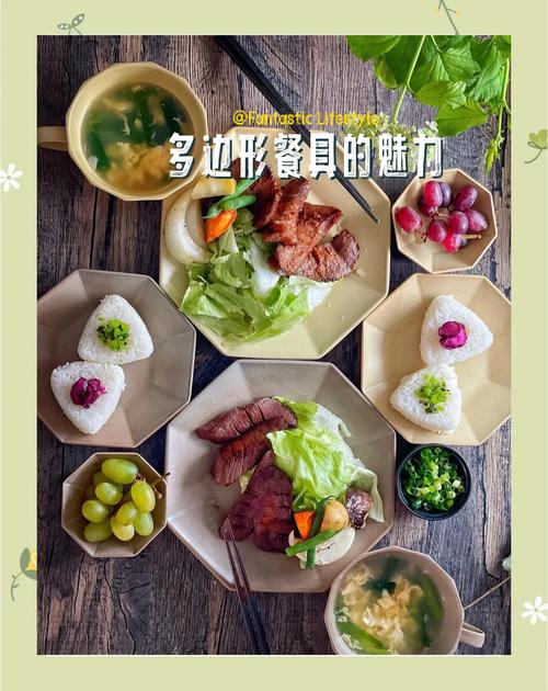 装饰餐桌小游戏,让家更温馨的艺术之旅