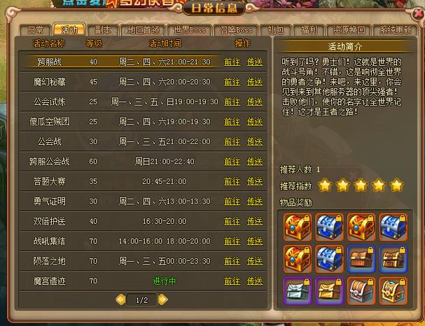 4399新梦幻之城,探索虚拟现实的新世界