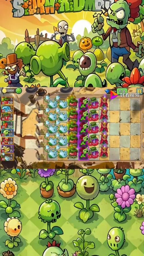 植物大战僵尸2破解版,解锁无限挑战与策略