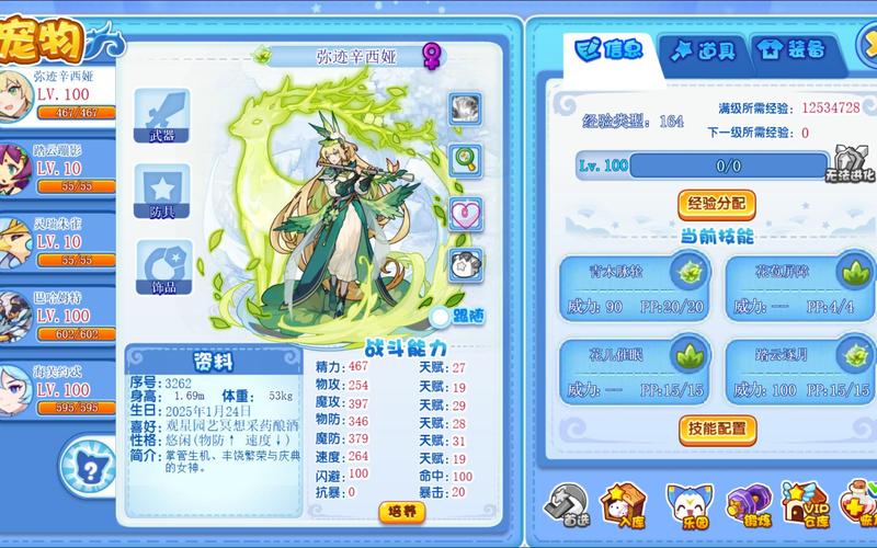 如何在洛克王国中获取幸运符文