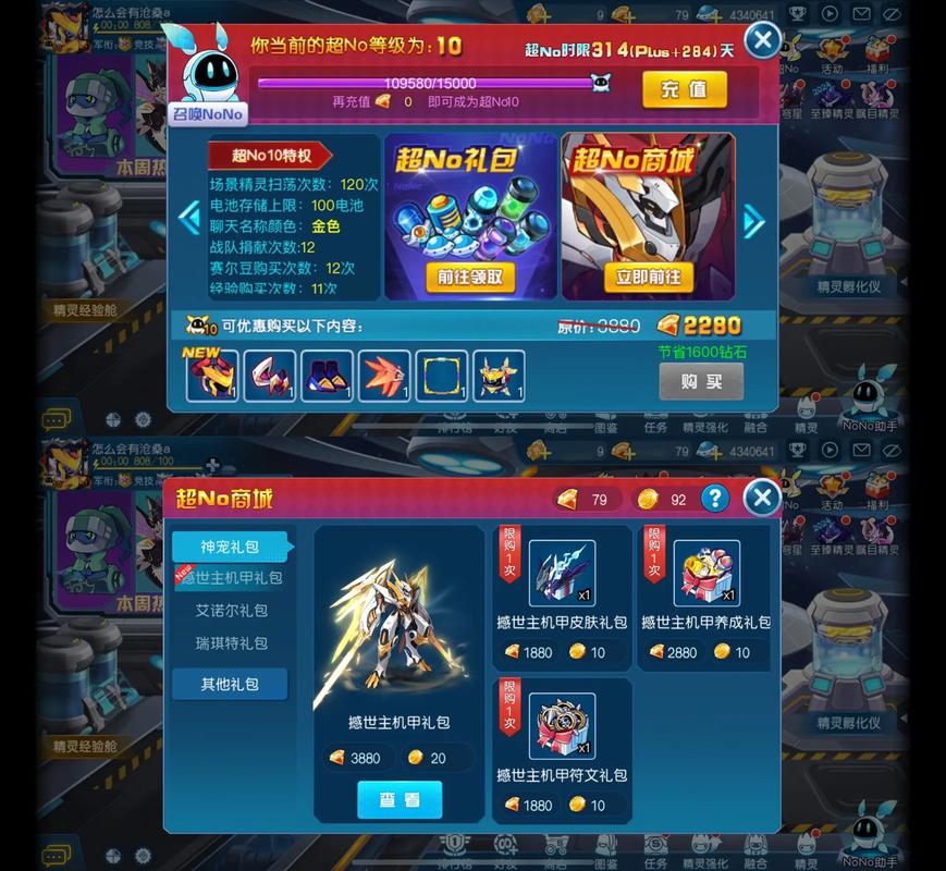 赛尔号网页游戏,重温经典,探索无限可能