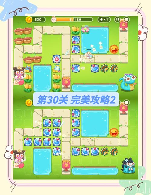 危机四伏!保卫萝卜2 39关攻略大揭秘!