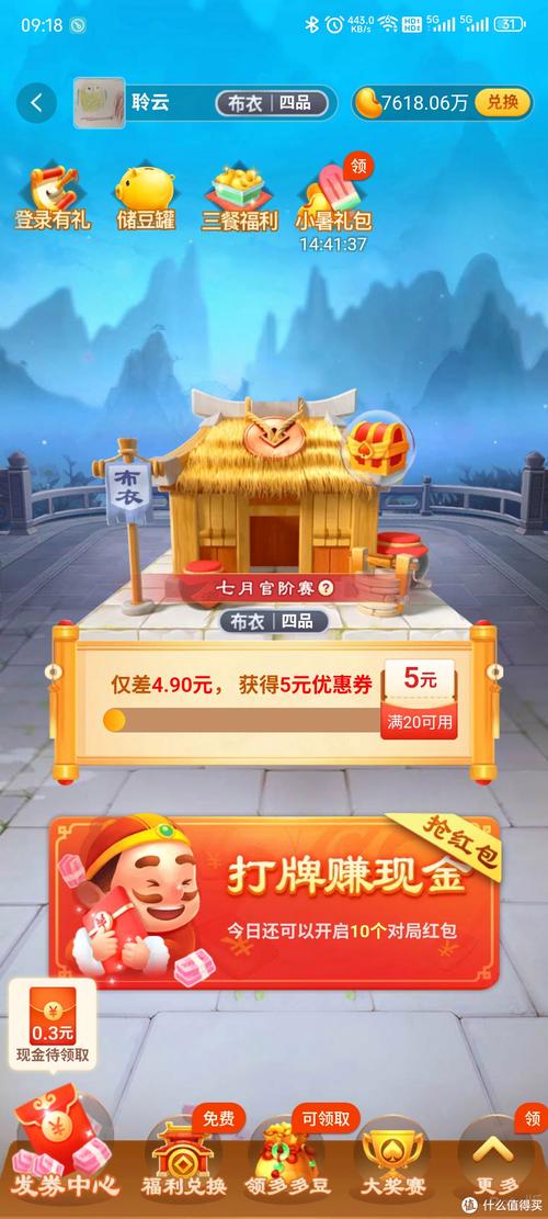手机游戏斗地主,休闲娱乐新宠儿