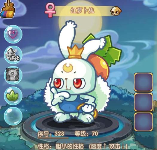 洛克王国帕尔萨斯蛋的秘密