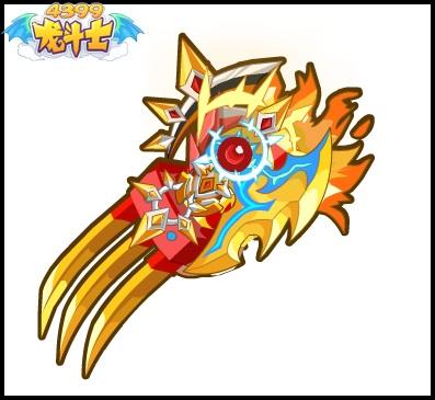 4399龙斗士,穿越时空的勇士
