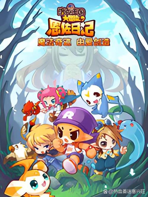 洛克王国小奥可,探索冒险的奇妙之旅