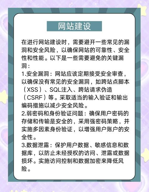 赛尔号漏洞揭秘,保护游戏安全的重要性