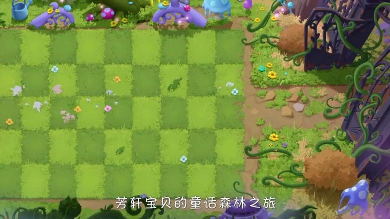 植物大战僵尸王国版,解锁你的园艺梦想世界!