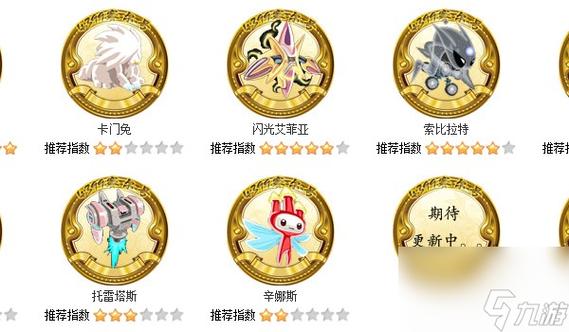 如何在赛尔号中成功融合卡鲁克斯?