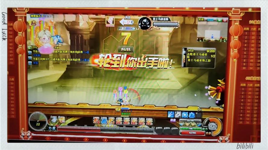 4399弹弹堂2，重温经典，体验激爽快感