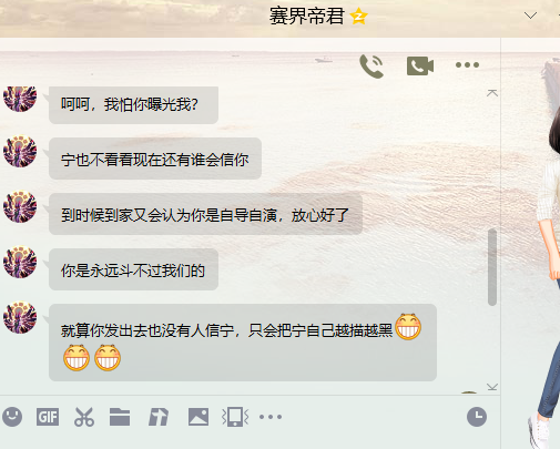 赛尔号盗号事件，揭秘背后的真相与应对策略