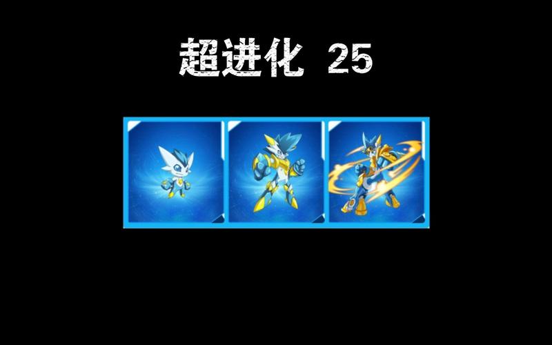 赛尔号,毛毛超进化背后的故事与魅力