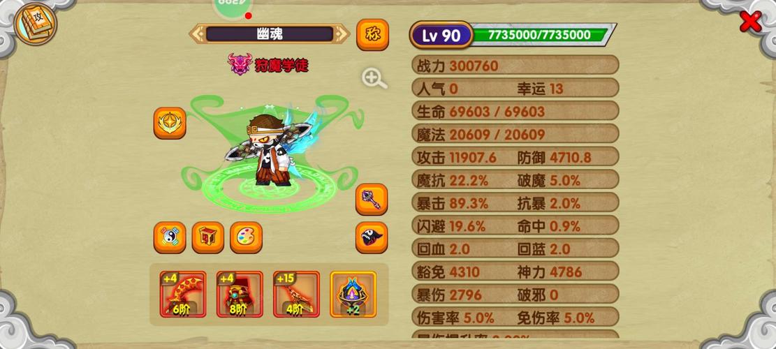 4399造梦西游2,探索虚拟现实与传统游戏文化的完美融合