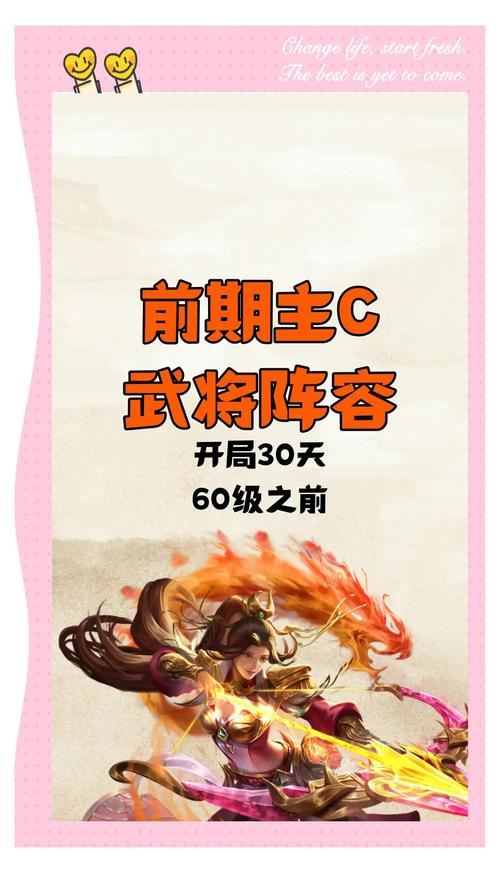 三国快打4399,策略策略策略!带你领略古代战争的魅力!