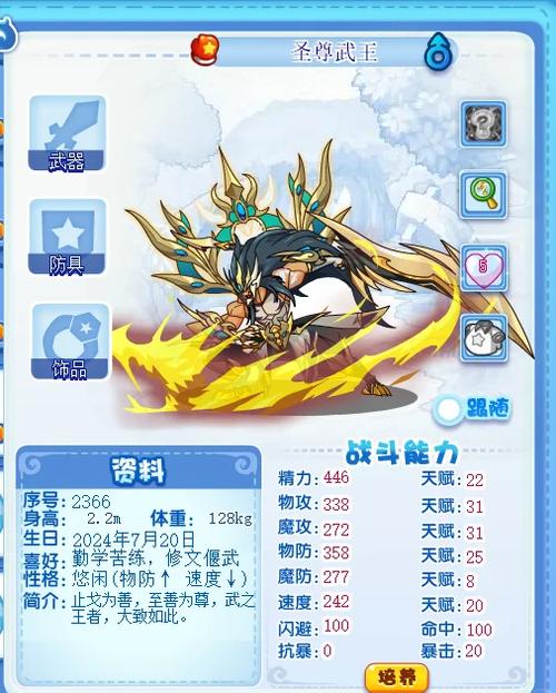 探秘神秘世界,洛克王国发现之旅5精彩解析