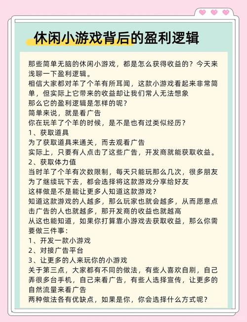 如何利用4399魔学课堂提升你的游戏技能?揭秘学习攻略与实战技巧