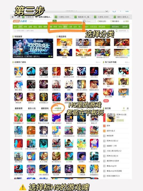 4399开发平台，游戏开发者的福音