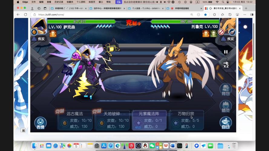 赛尔号异能王智慧试炼怎么打？解锁终极智慧之门！