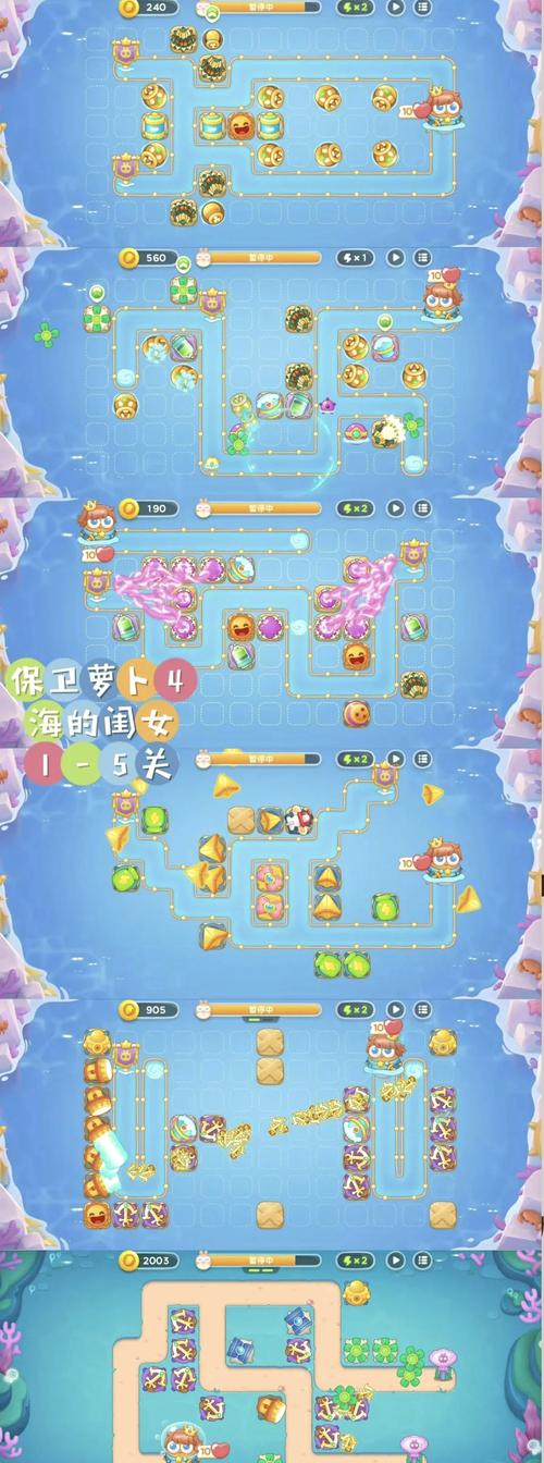 保卫萝卜挑战28攻略，解锁终极挑战的秘籍