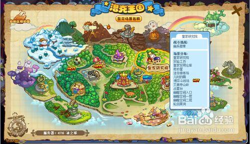 如何进入洛克王国中的幽暗空间?