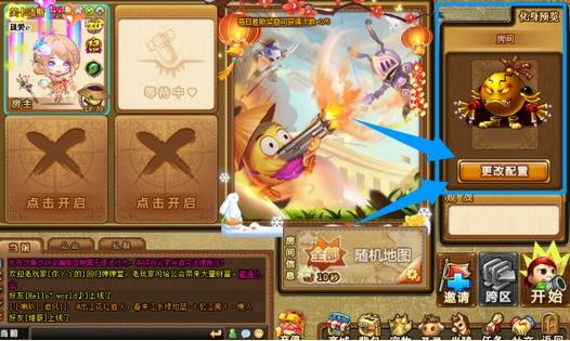 新弹弹堂4399,探索游戏的魅力与乐趣