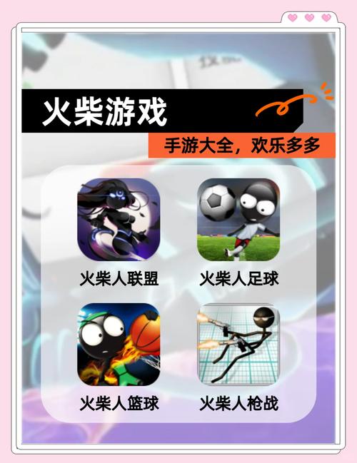 火柴人前线无敌版,突破游戏瓶颈,体验极致乐趣!