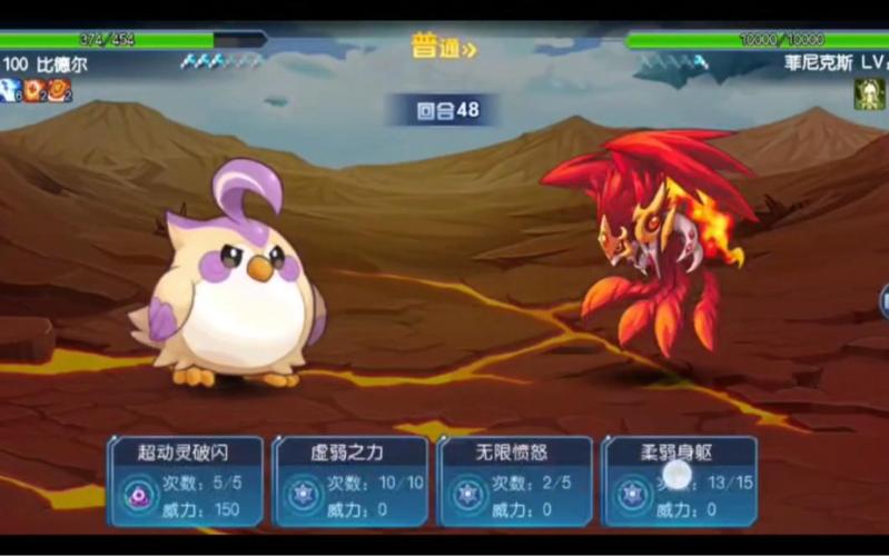 赛尔号朱雀真身怎么打?全面攻略让你轻松通关!