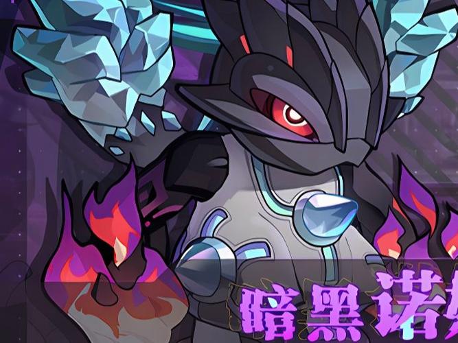 赛尔号暗黑精灵,探索神秘与挑战的冒险之旅