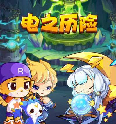 洛克王国电力之石,解锁奇幻冒险的秘密钥匙