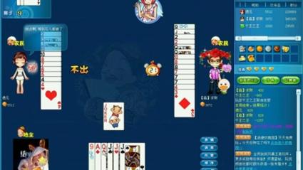 如何玩转QQ斗地主,轻松上手指南