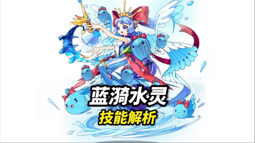 洛克王国蓝胖子,游戏中的独特角色与魅力探索