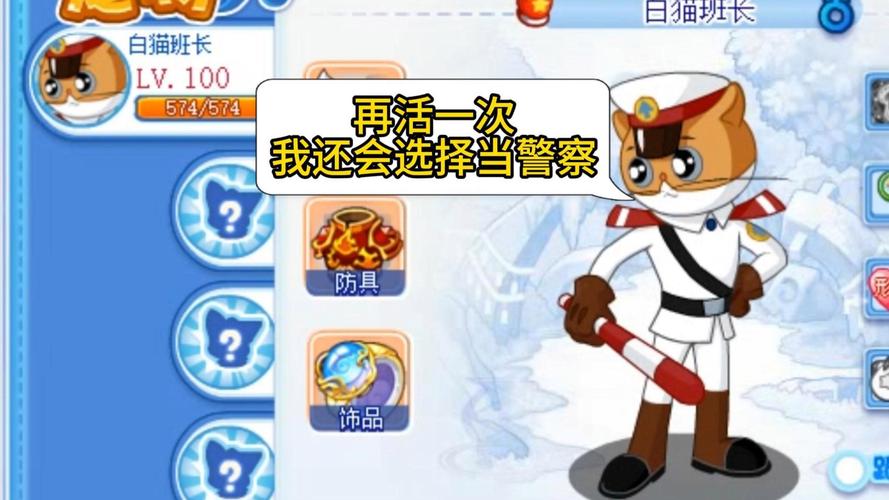 洛克王国猫老大在哪抓?揭秘猫咪们的秘密基地!